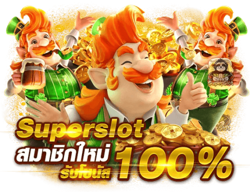 สมัครสมาชิก GALAXT AUTO มาตรฐานระดับพรีเมียม