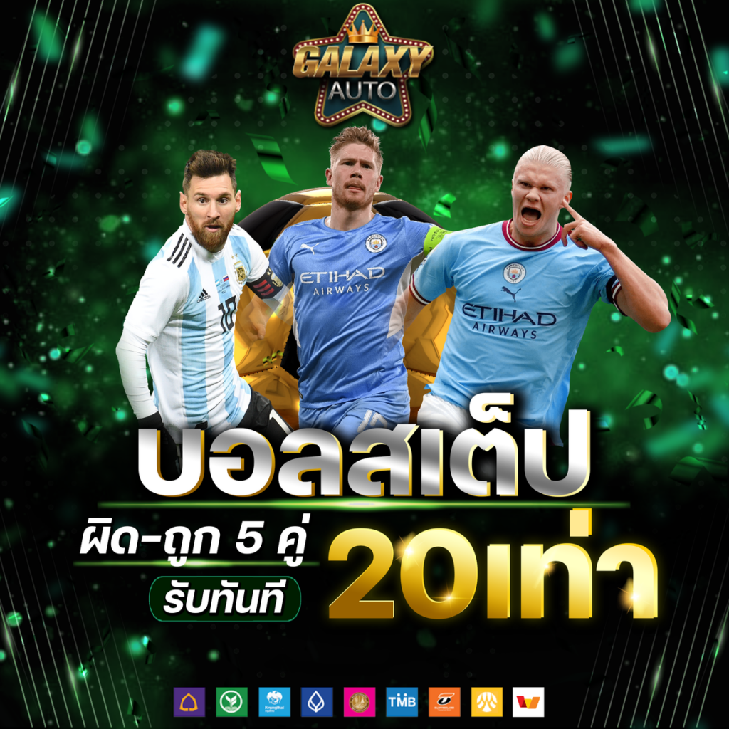 สล็อตทดลอง เล่นฟรี รวมเกมยอดนิยมจากค่ายดัง