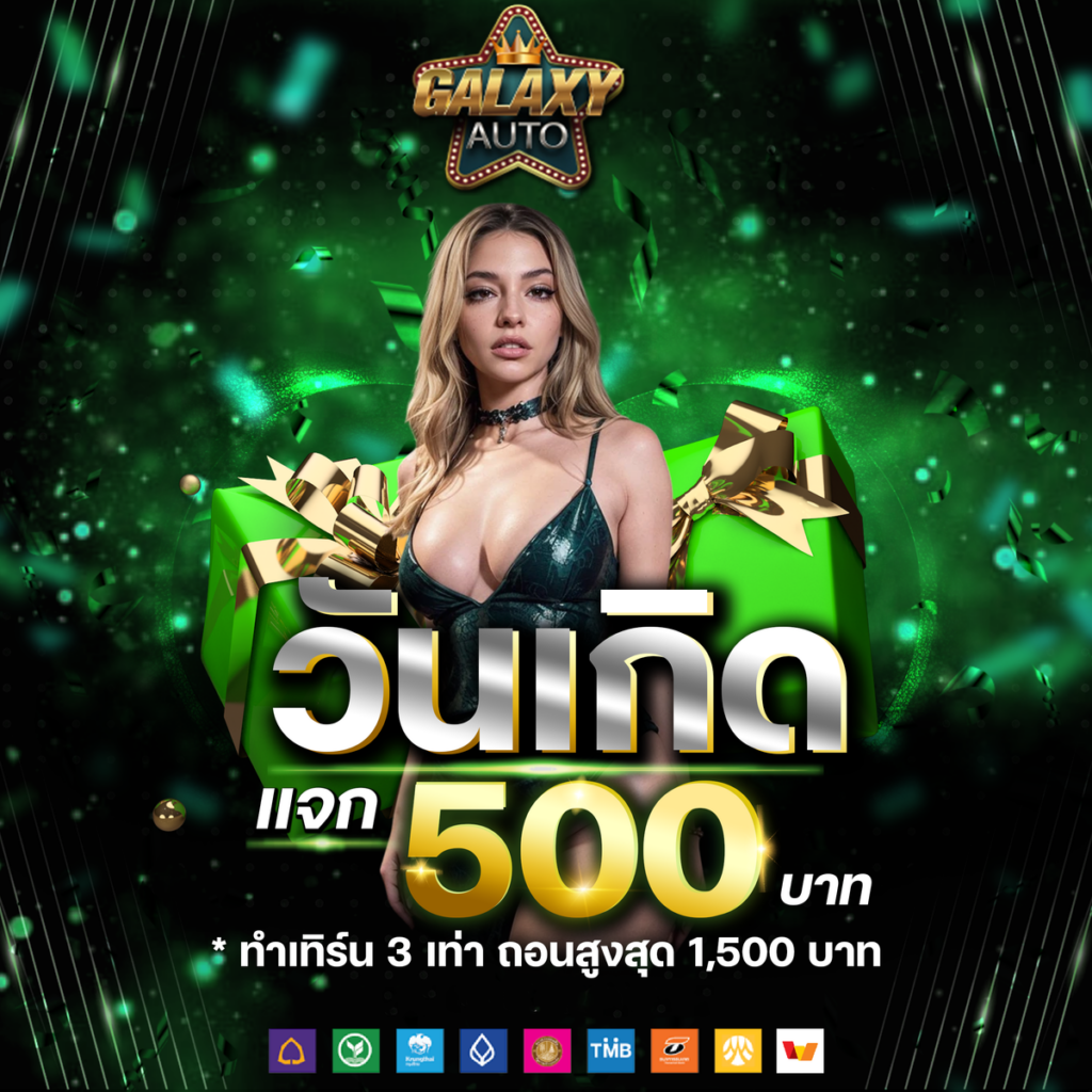 ระบบอัตโนมัติของสล็อตเว็บตรง ที่ช่วยให้เล่นได้ไม่มีสะดุด